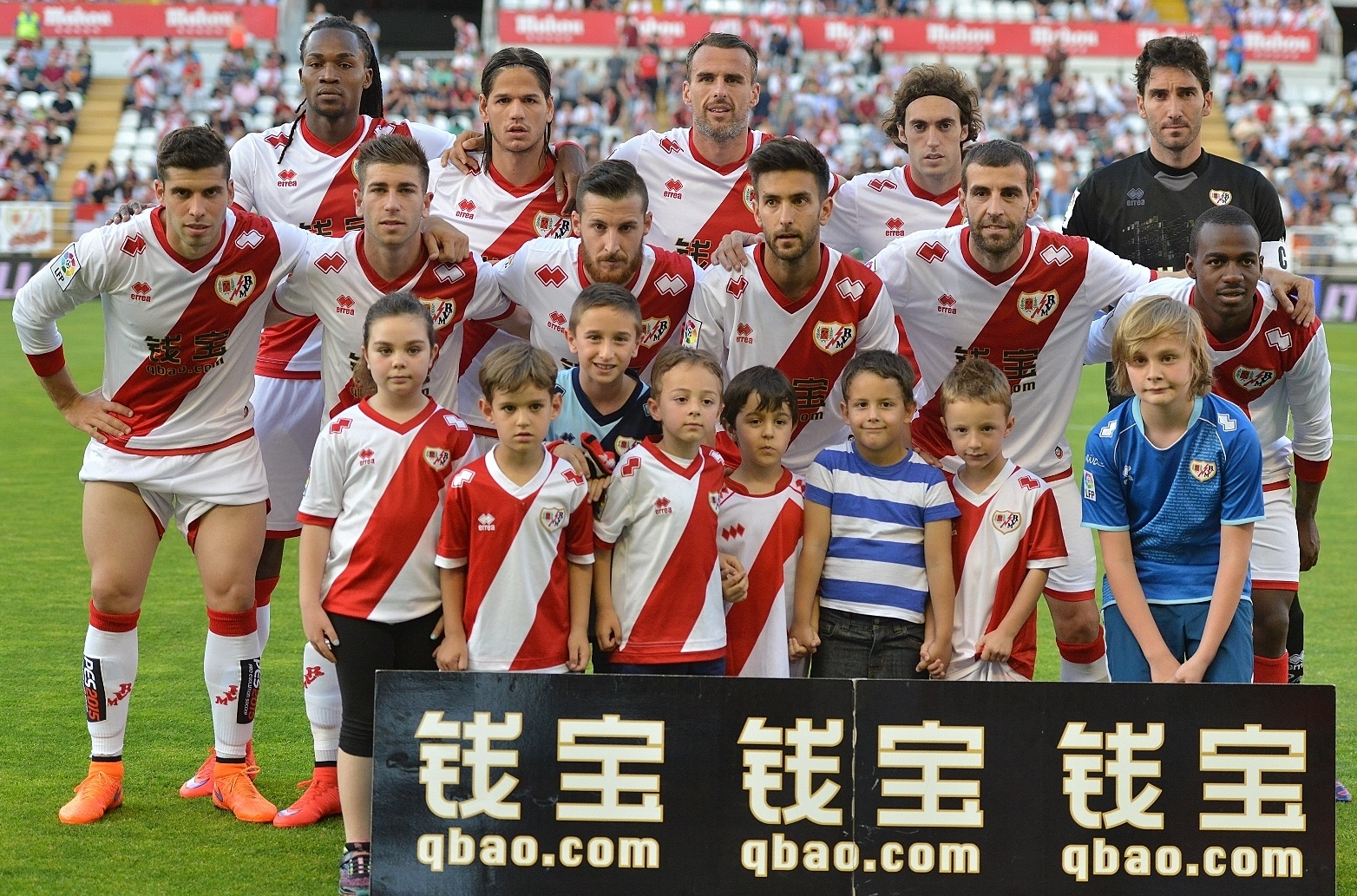 Rayo Vallecano 2 - Getafe 0 | Rayo Vallecano | Web Oficial